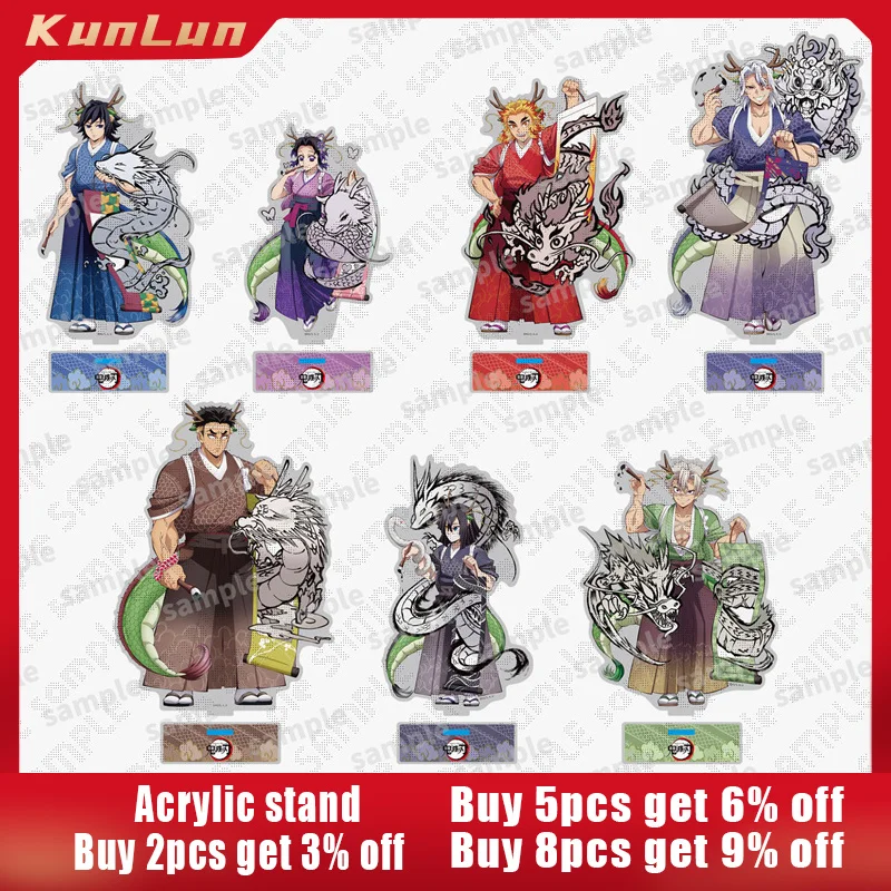 Demon Slayer 5th Anniversary Acrylic Stand The Year of The Loong Rengoku Kyoujurou Statue Uzui Tengen Figure Tanjirou Doll Toys