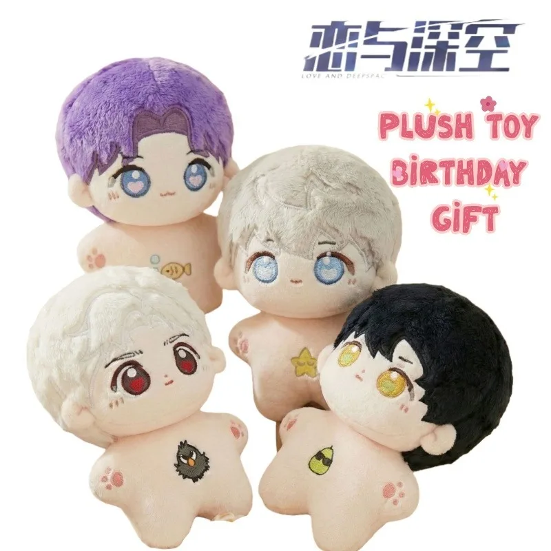 

Love and Deepspace Xavier Zayne Rafayel Sylus Caleb High Value Creative Personality Plush Doll Anime Cartoon Doll Toy Ornaments