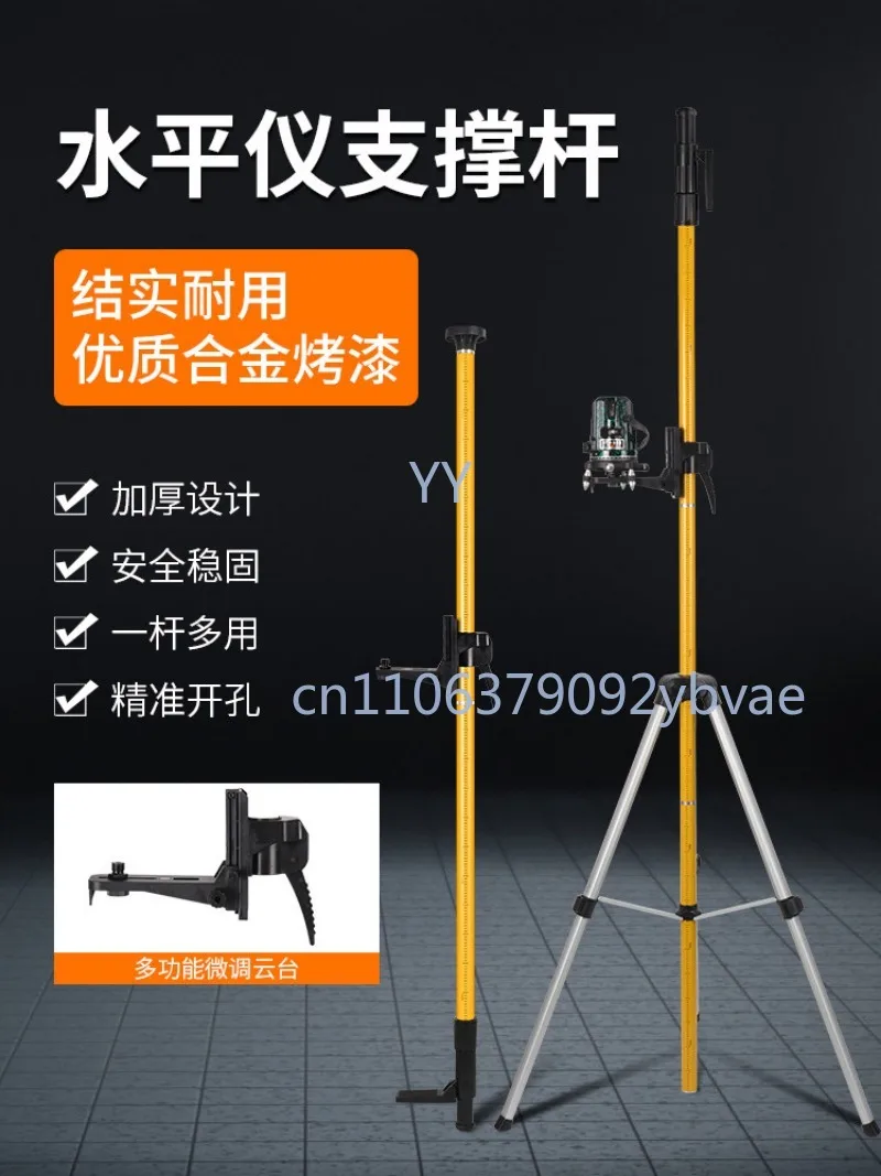 Level gauge support rod lifting infrared bracket ceiling telescopic shelf accessories stainless steel level gauge telescopic rod