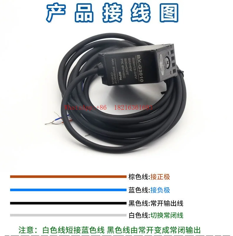 

Long-distance Background Suppression Sensor BX-G3010 Concentrating Non-diffusion Black and White Isometric 0-2 Meters Adjustable