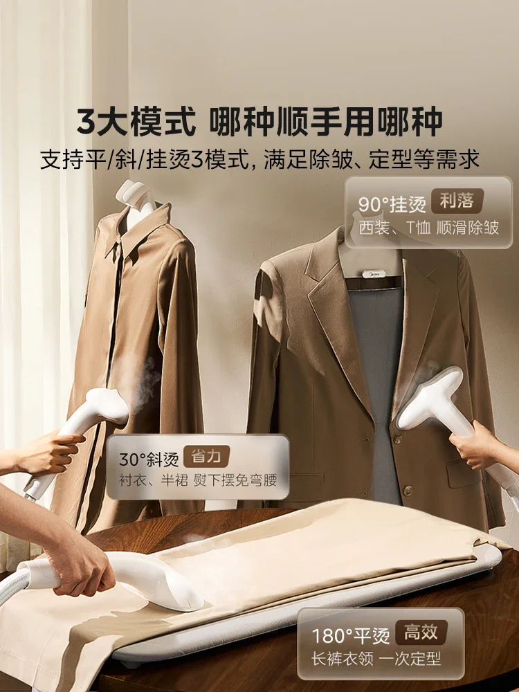 

220 В отпариватель для одежды Midea, новая вертикальная подставка, дизайн для домашнего коммерческого использования, паровой утюг для одежды BDL