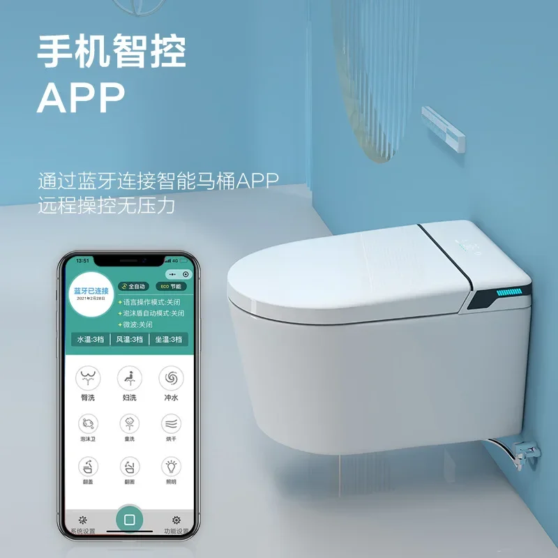 All-in-one smart toilet mobile phone remote control wall-mounted sterilization cover automatic flushing flip cover toilet smart