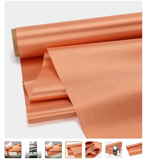 golden copper cloth, RFID shielding signal cloth, radiation-proof fabric, anti-theft swipe card, anti-magnetic 100-100CM