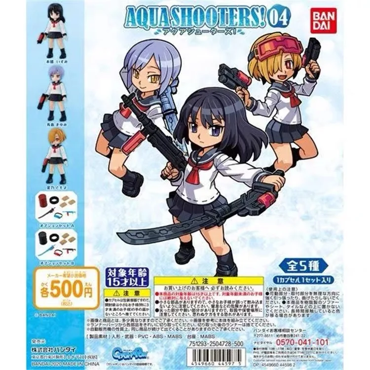 Bandai Gashapon Anime AQUA SHOOTERS 04 Figures Machine Girl Handmade Movable Action Figures Model Kids Toy