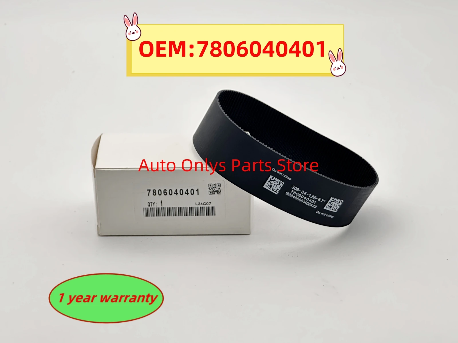 1pc 7806040401 High quality Steering Rack Belt For -BMW F10 F11 F07 F06 F12 F13 F01 HEE4039RM HEE407EERM 32106865441 32106870788