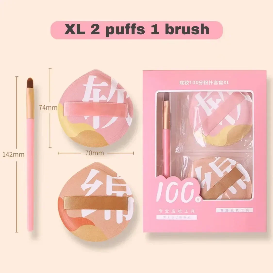 Zestaw gąbka do makijażu damski pędzel do makijażu XL puder Super miękki bawełniany makijaż dla kobiet przybory kosmetyczne Make up accesories