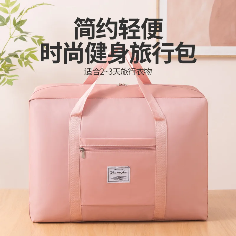 Moving luggage storage bag  storage short distance travel luggage multifunctional large capacity travel bag wholesale