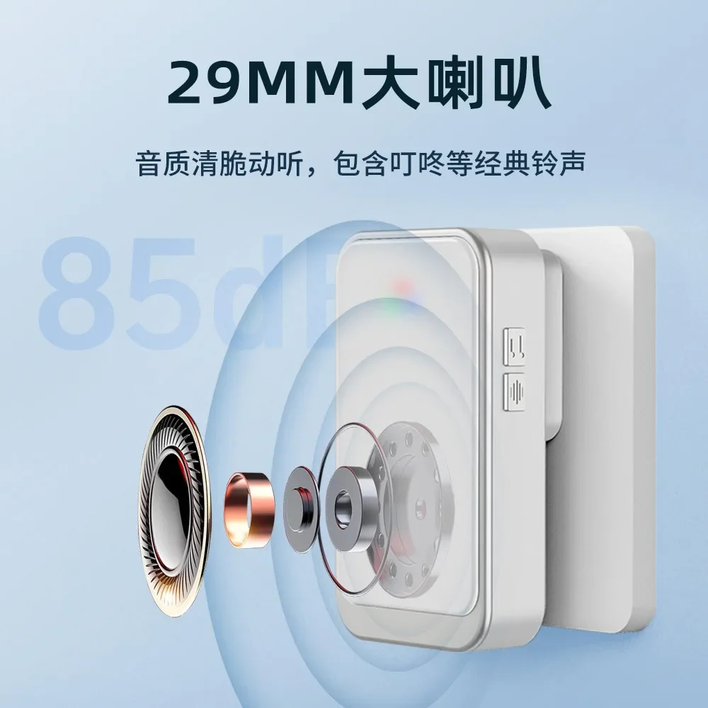 household one-click call bedside bell plug-in-free waterproof charging ultra-long-distance doorbell European standard