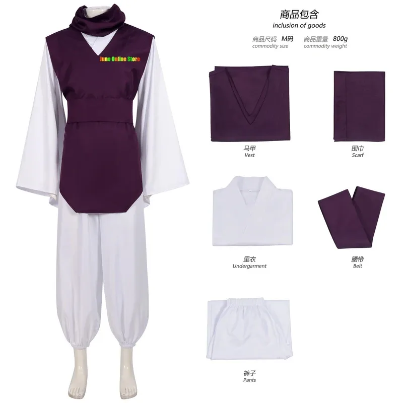 2025 11 Choso 코스프레 의상 가발 애니메이션 시즌 2 보라색 유니폼 Itadori Yuji 할로윈 파티 여성용 남성용