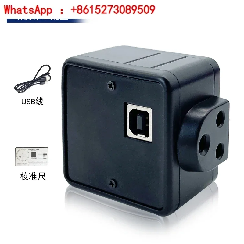 Industrial camera USB 3.0 camera C interface 5 million pixels with computer software, three eye electronic video measurement