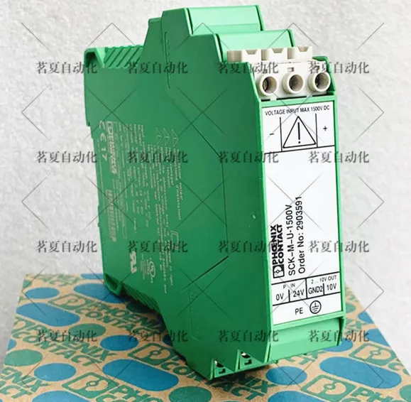 Phoenix For Monitor…