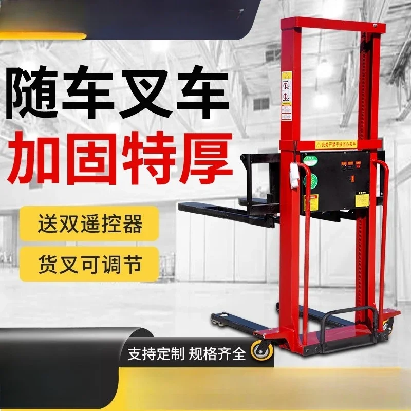 All   Truck Mounted Forklift Portable Lift Truck Stacker Automatic Loading Unloading