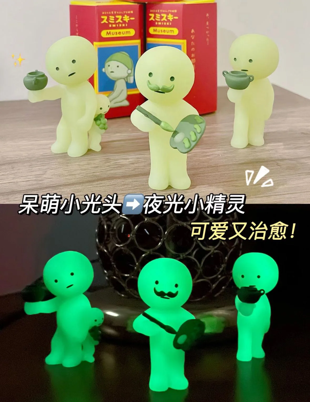 Smiski Night Light Little People Corner Jun Hot Museum Series Blind Box Luminous Doll Handmade Desktop Room Decoration Toy