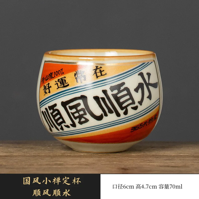 Ru Kiln Smooth Flow Small Zen Meditation Cup Tea Cup Master Cup Home High-end Exquisite Tasting Cup Handwritten Ding Tea Set