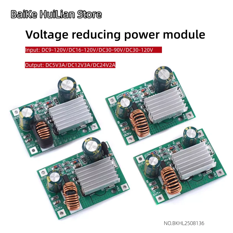 

DC9-120V step-down power module 24V to 5V12V high current 3A high voltage resistance 100V/96V/84V/72V