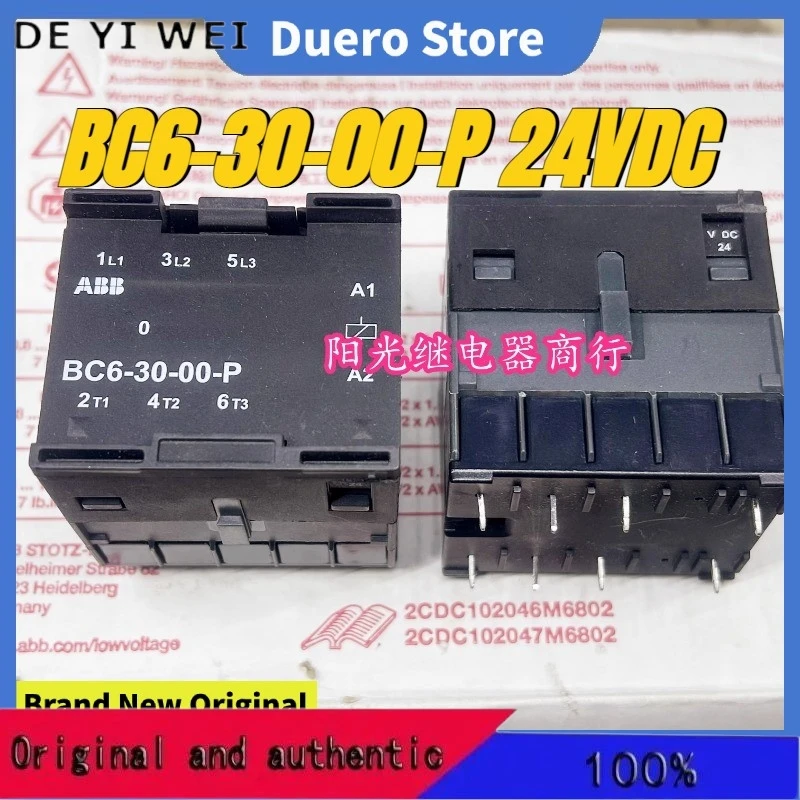 （Brand New Original…