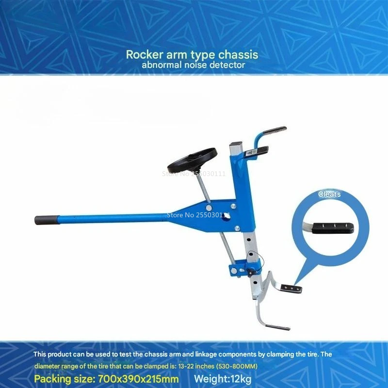 

AQ-Automotive Chassis Gap Tester Chassis Rattle Detection Lower Swing Arm Lambda Ball Cage Ball End