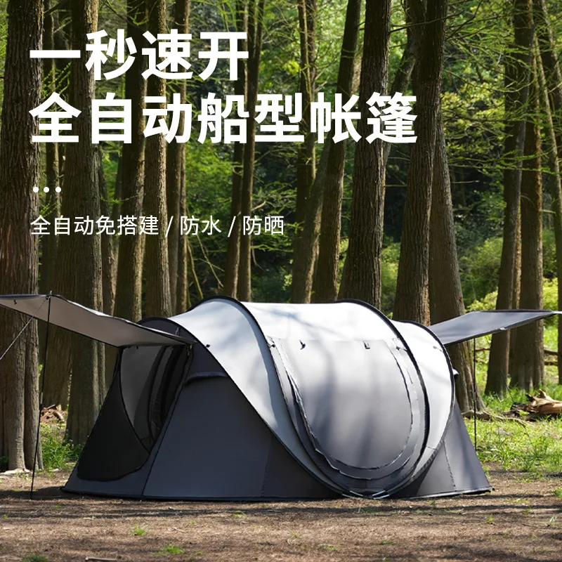 

Палатка для кемпинга на открытом воздухе, комбинированный тент-навес, быстросборная, тип «парусная лодка», полностью автоматическая, быстрораскладная палатка для кемпинга