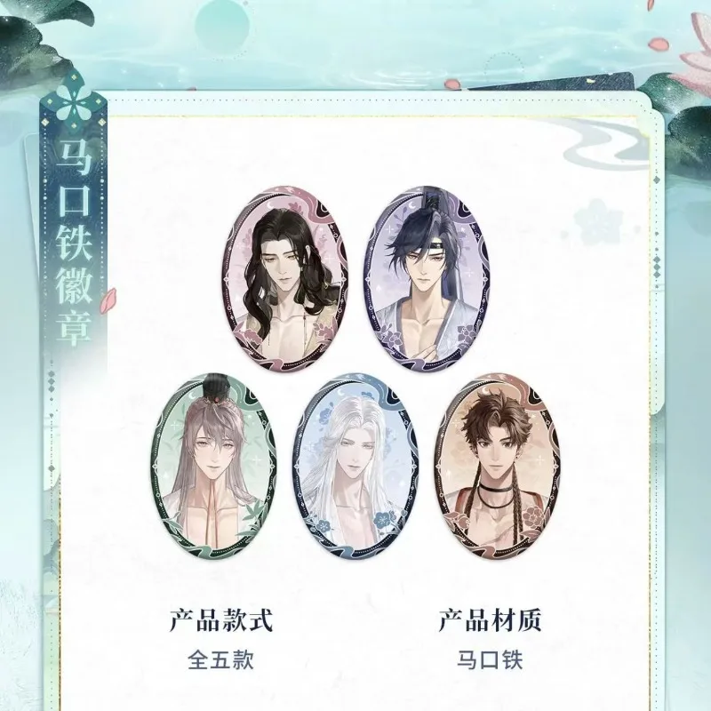 Game Code Yuan Cartoon Character Badge Liu Bian Fu Rong Yuan Ji Zuo Ci Sun Ce Elliptical Brooch Bag Clothing Decoration Gifts
