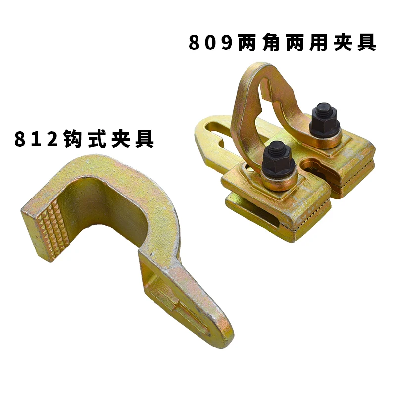 813  Auto Body Repair Fixture, Frame Straightening Machine, Right-angle Universal Shear Box-type Pointed Clamp.