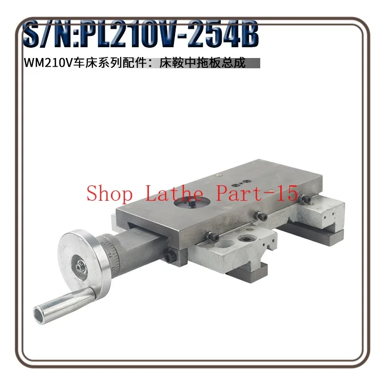 

Suitable for Lathe WM210-002 Series Accessories WM210V-254B Bed Saddle Mid-drag Assembly