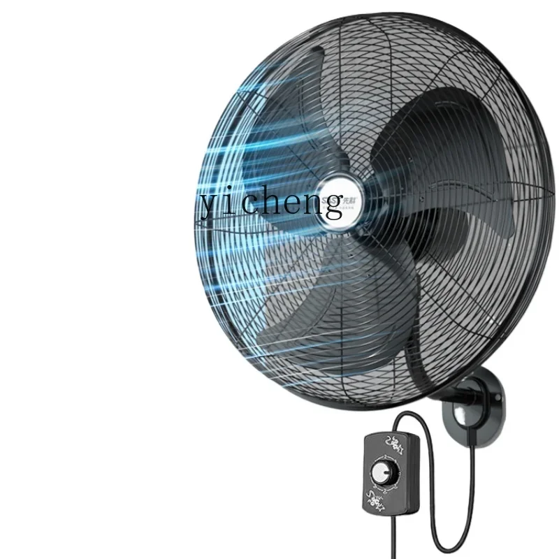 Wall Fan Wall-Mounted Electric Fan Commercial Wall Strong Wind Power High Power