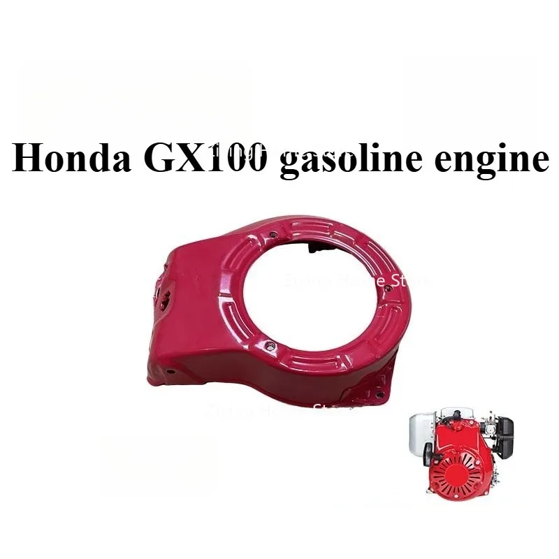 

Suitable for Accessory GX100 Air Guide Cover