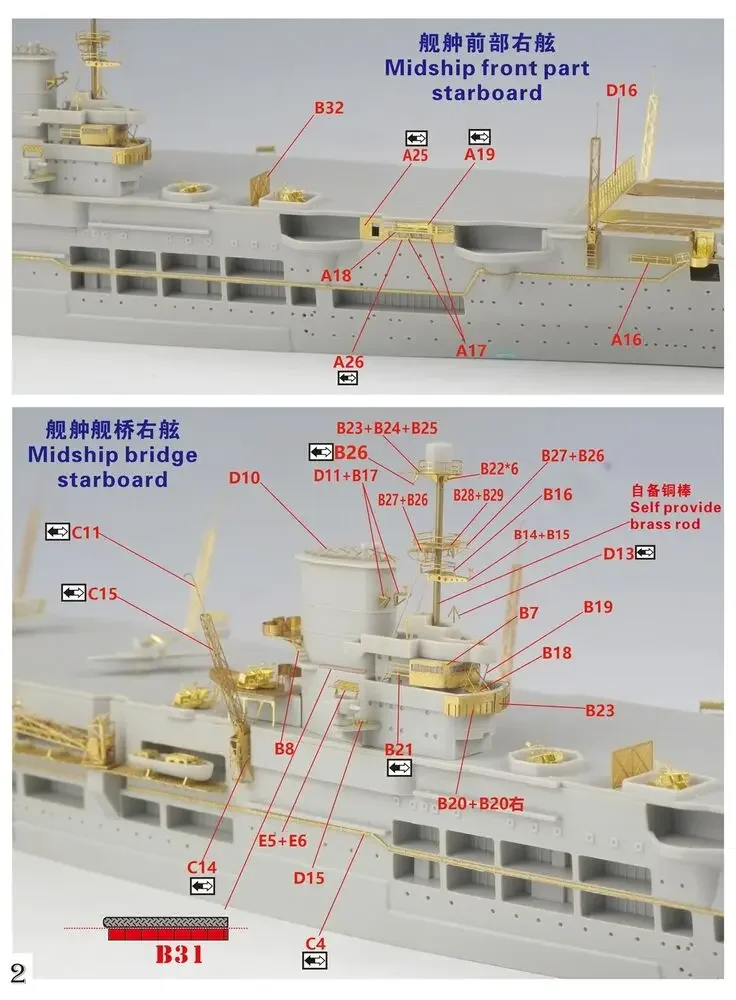 CINCO ESTRELAS FS 730002   Conjunto de atualização da Arca HMS da Marinha Real Britânica da Segunda Guerra Mundial 1/700