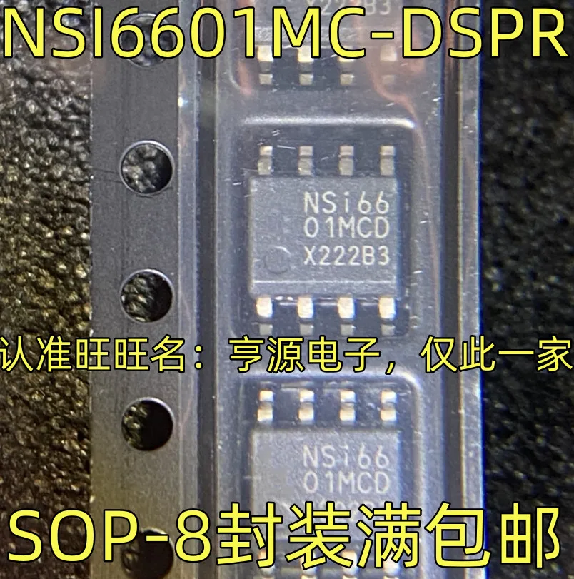 1-100PCS NSI6601MCD NSI6601MC-DSPR 66BM AT93C66B AT93C66B-SSHM-T RW126 MT25QL128ABA1ESE-0SIT LT1678 LTC1678 LT1678CS8
