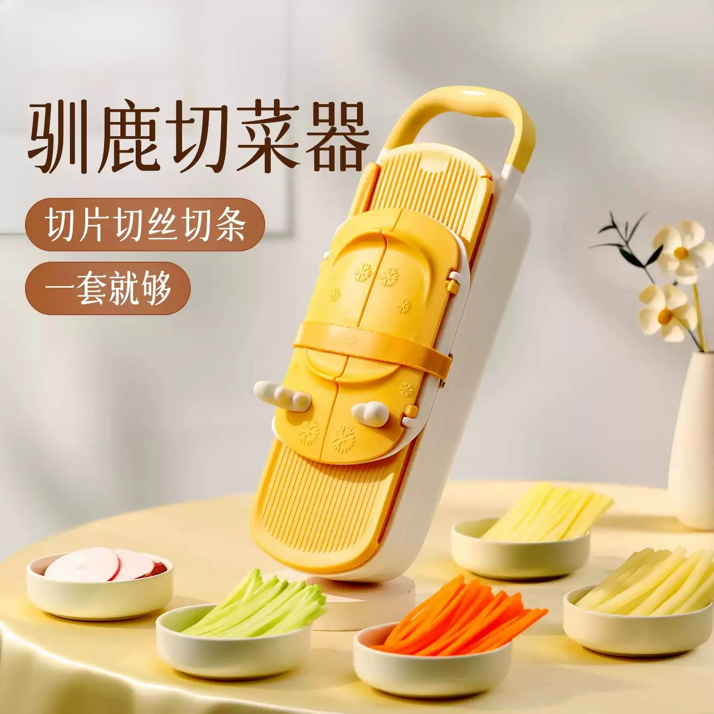 Longjiang Reindeer Multifunctional Vegetable Slicer Shredder, High‑Quality Dual‑Use Kitchen Grater for Slicing & Shredding