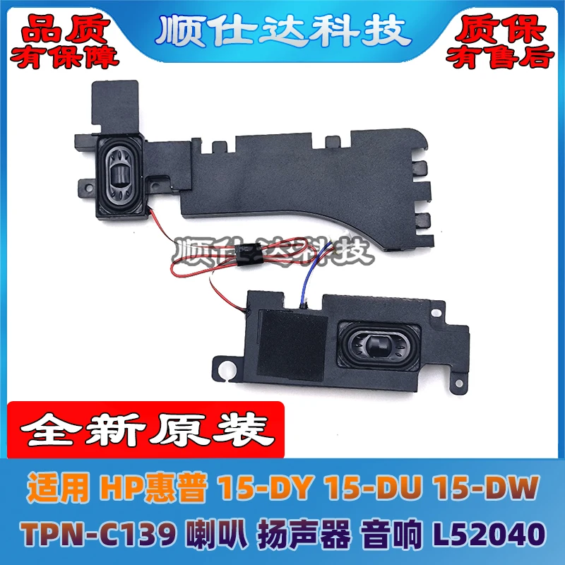 For Hp Hp 15-DU 15-…