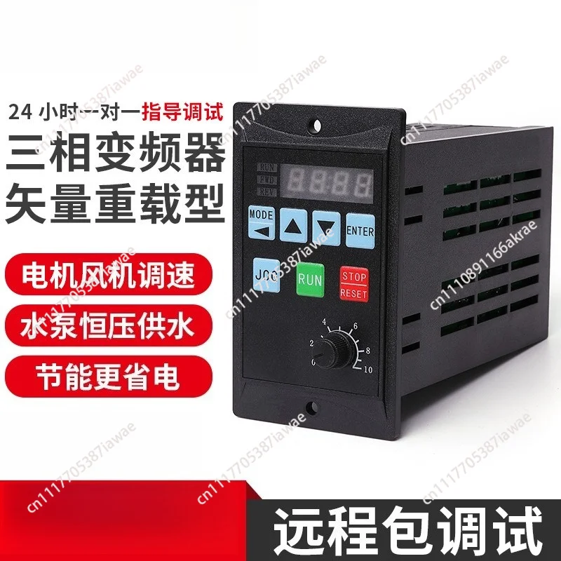 T13-200W-12-H 0.2kw miniature inverter 200W400W750W three-phase motor governor