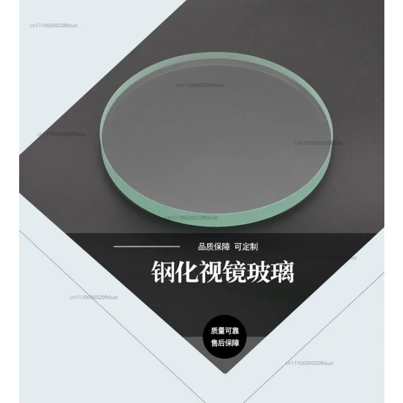 Tempered glass, hightemperature resistant wafer viewing lens, 100-115mm thickness, 8-20mm