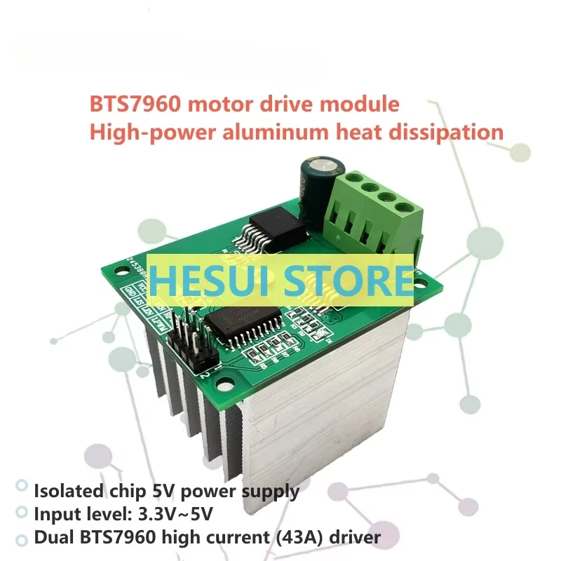 BTS7960 high-power motor drive board module smart car motor motor forward and reverse 43A current-limiting H-bridge