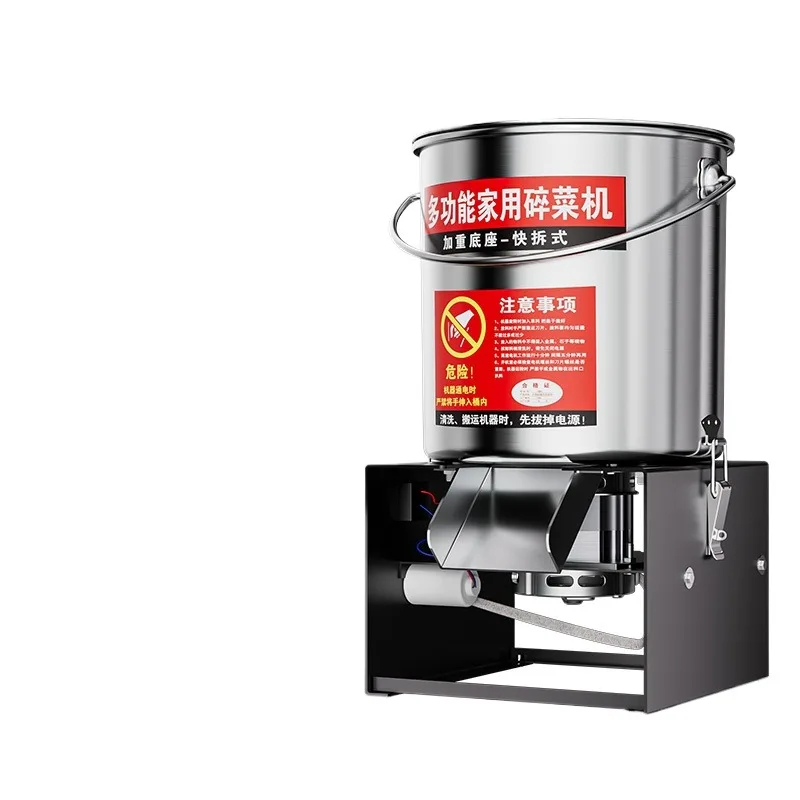 

"Stainless Steel Vegetable Chopper - Electric Feed Grinder for Chicken Duck Goose & Pig Farming, Multi-Function Crusher"