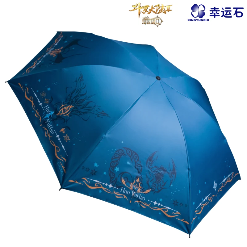 طائفة تانغ لا مثيل لها ، أرض المحاربين 2 ، قارة دولو ، منتجات أنيمي ، في جميع الأحوال الجوية ، Huoyuhao ، شخصيات كرتونية