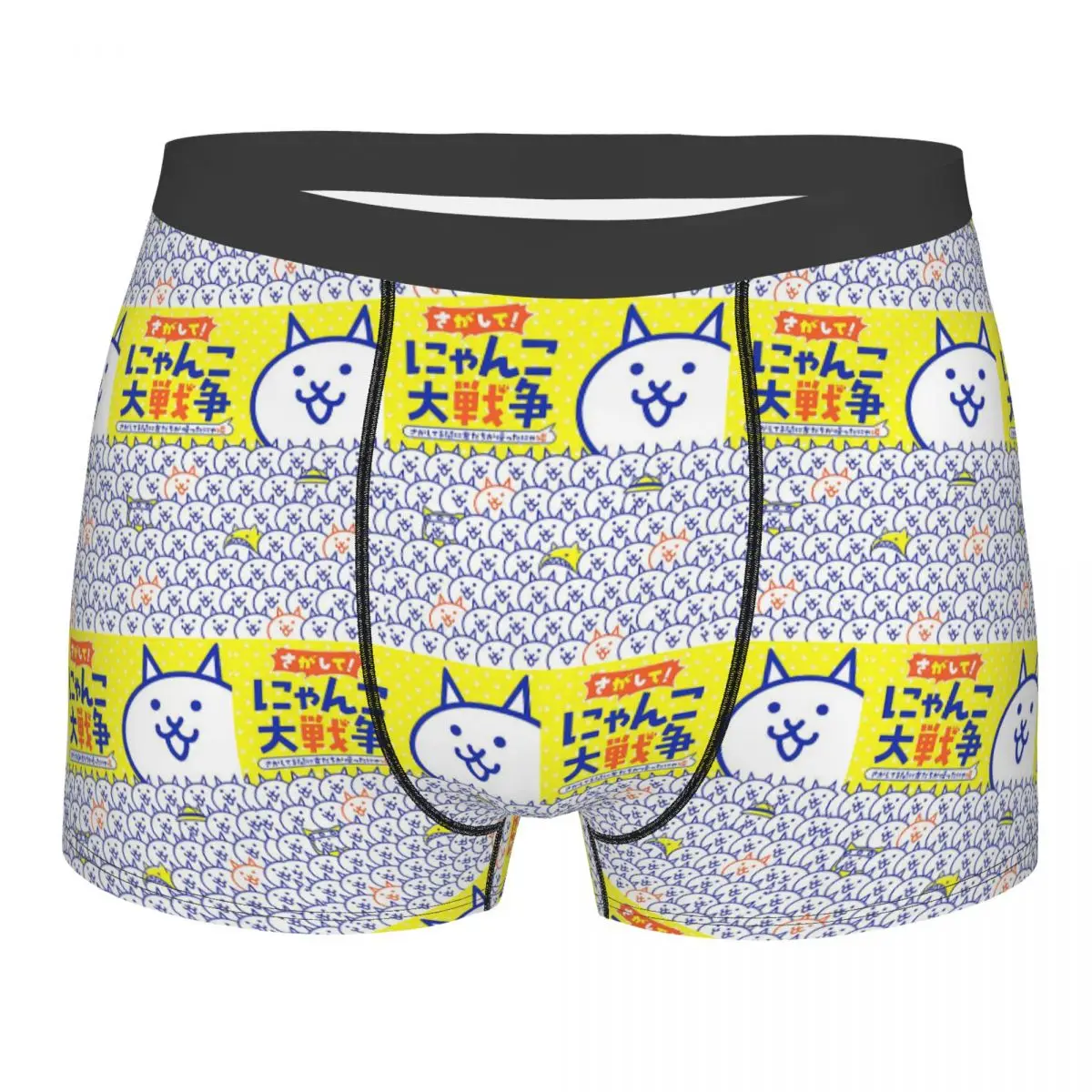 Boxer Underpants Shorts The Battle Cats Panties Men Comfortable Underwear for Homme Man Boyfriend Gift