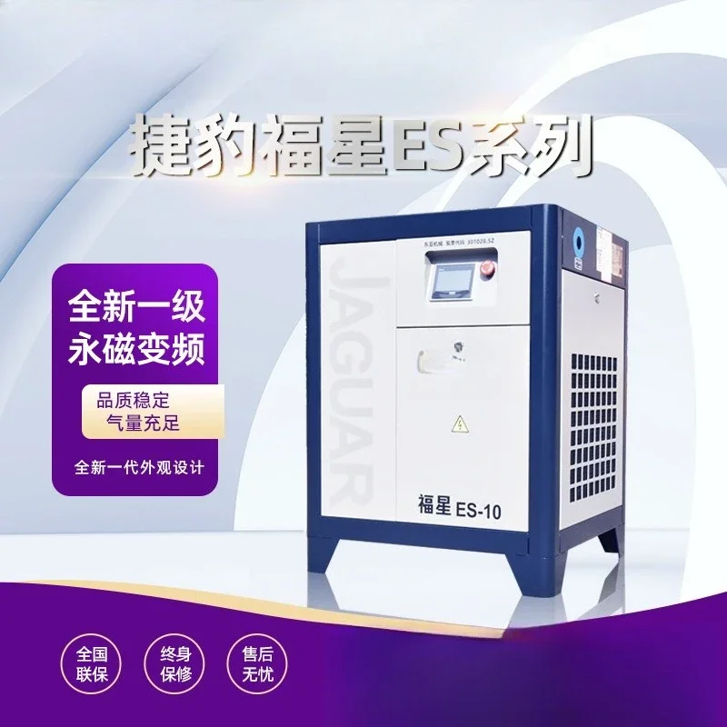 Air compressor inverter screw pump