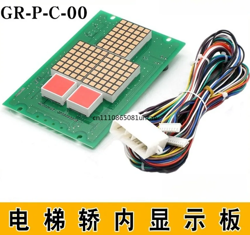 For GR-P-C-00 Dot Matrix Display Board Elevator Car Display Panel SM.04VS/E NX090323 MAX Elevator Cabin Indicator Module