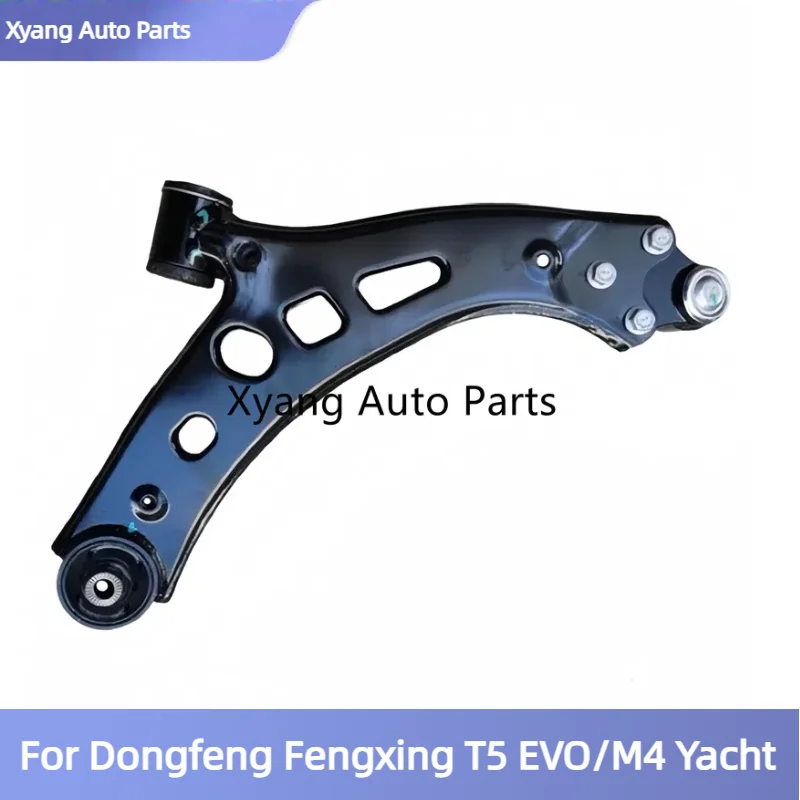 

Control Arm Front Lower Control Arm Assembly For DFM Dongfeng Fengxing T5 EVO/M4 Yacht