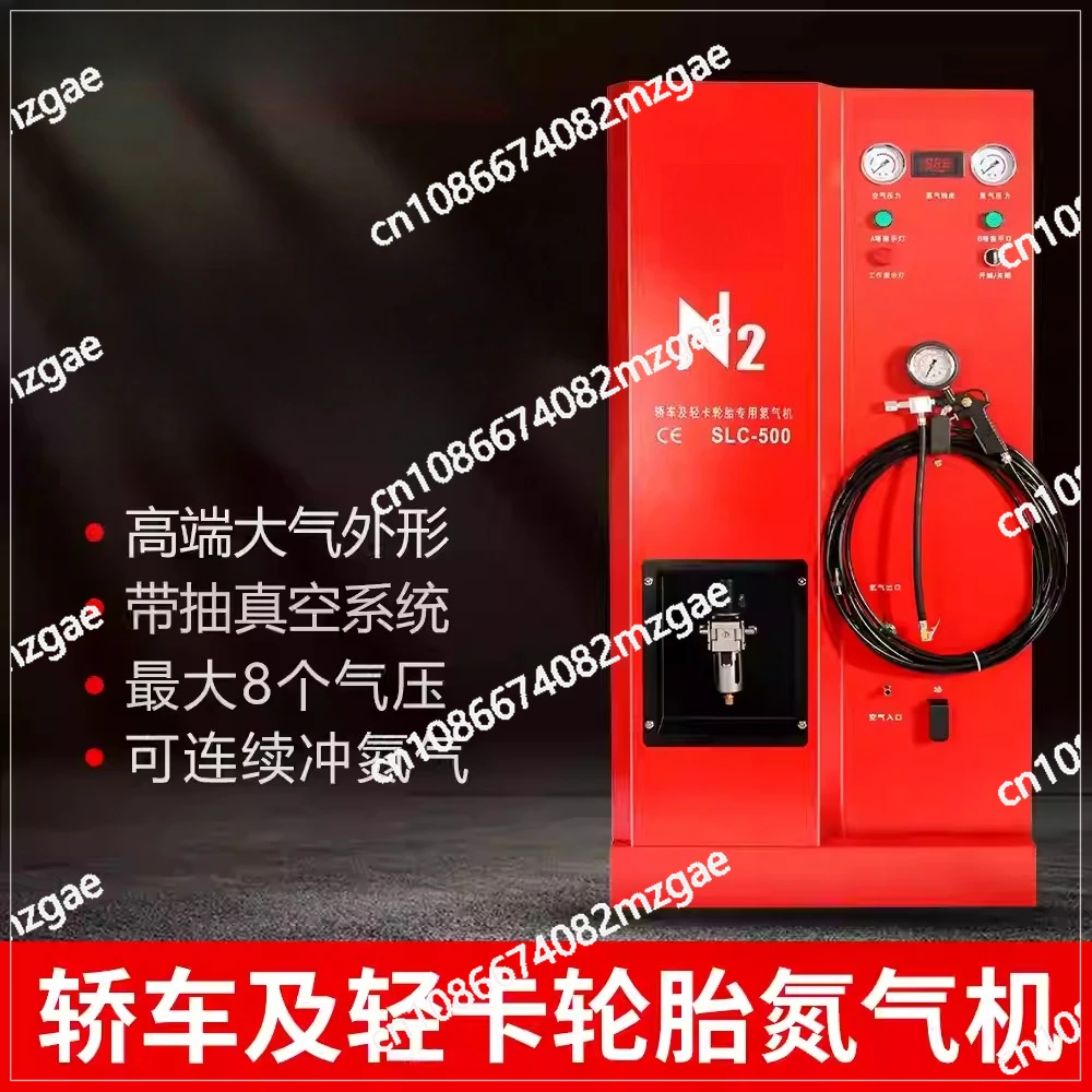 MS-500 Tire Nitrogen Machine Automatic Car Tire Inflator Car Maintenance Tool Car Tire Nitrogen Supplement
