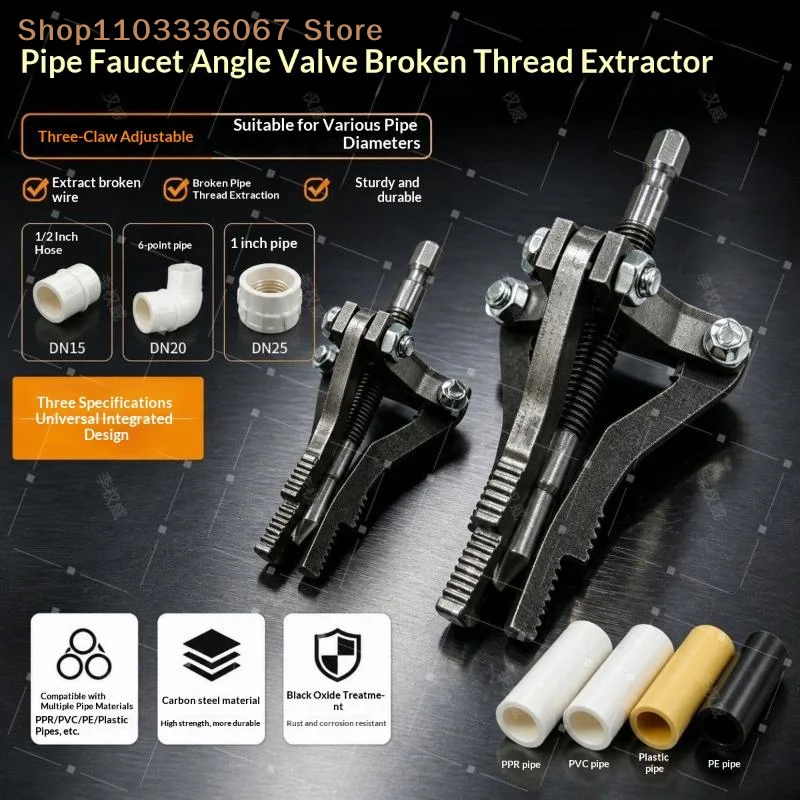 【HLS】Wear Resistant 3-Jaw Broken Screw Extractor Tool Long Lasting Remover for Damaged Bolts Studs Daily Repair
