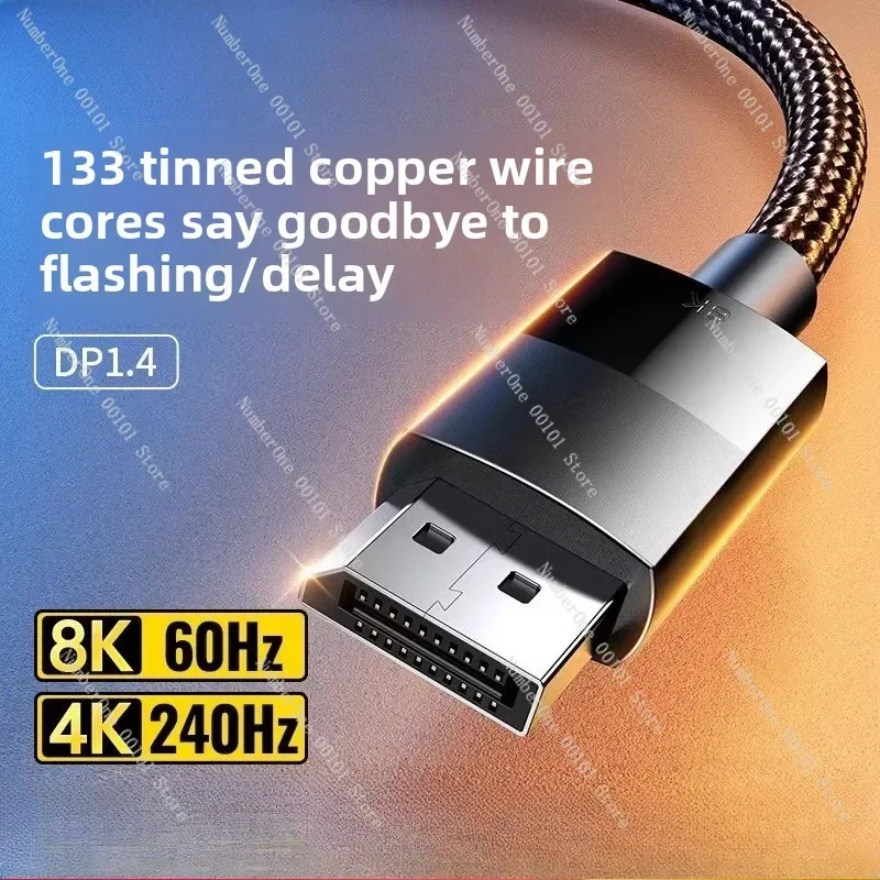 DP cable 1.4 high definition data 8k computer monitor screen 1.2 144 extension 165hz