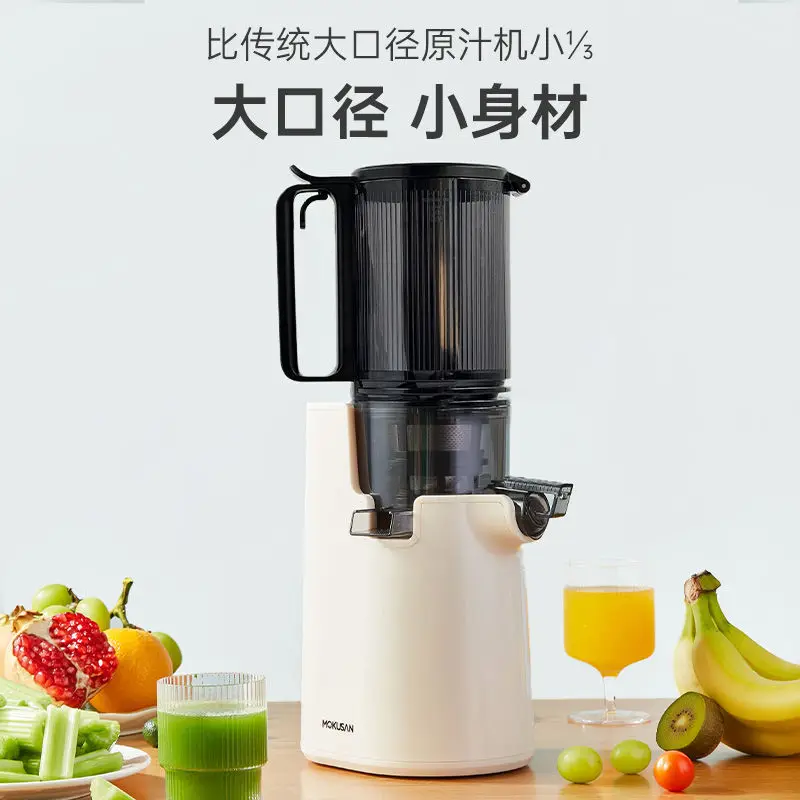 

Соковыжималка для дома и киоска: многофункциональная портативная соковыжималка с разделением мякоти и сока