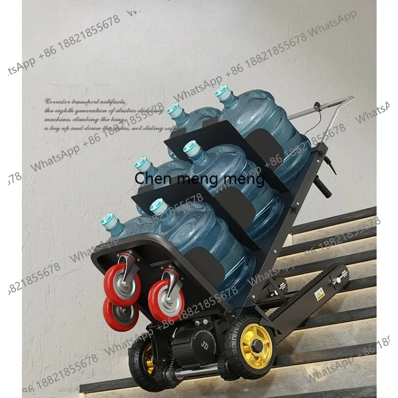 

Special crawler type household electric climbing machine for bottled water Multifunctional folding up and down stairs