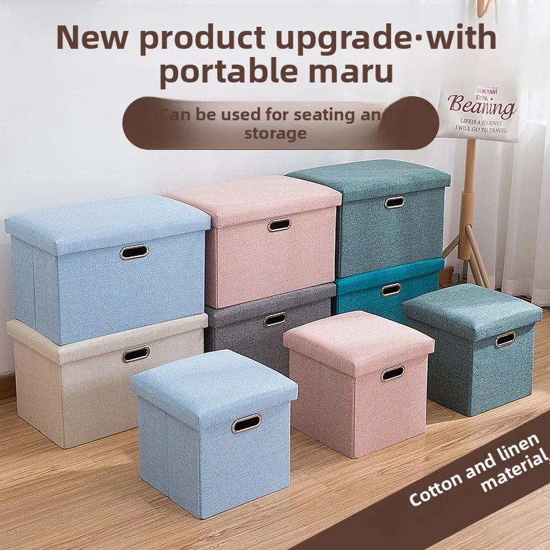 Storage Suitable for Adults Sofa Home Furniture Fashionable and Creative Storage Box Footstool Shoe Changing Stools and Ottomans