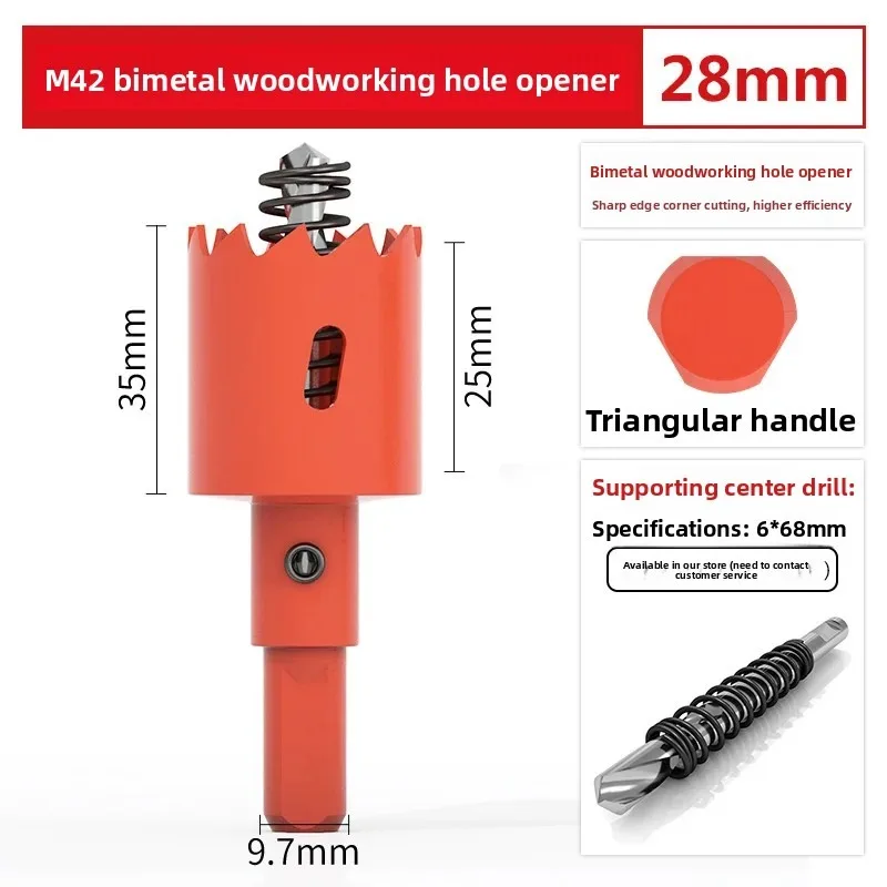 

Биметаллическая деревообрабатывающая кольцевая пила M42 28 мм для гипсокартона, ПВХ, пластика, железной пластины и встраиваемого сверления.
