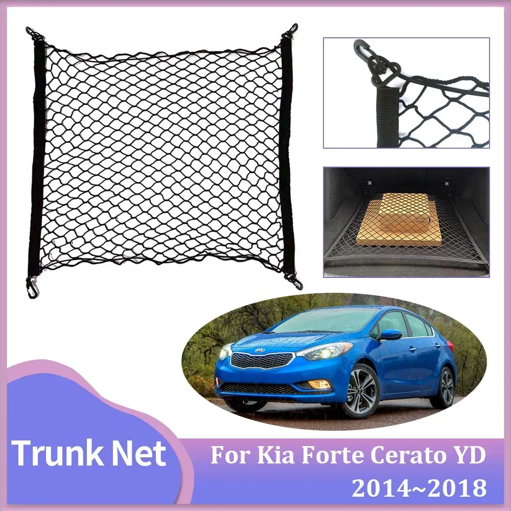Car Trunk Mesh For … - image