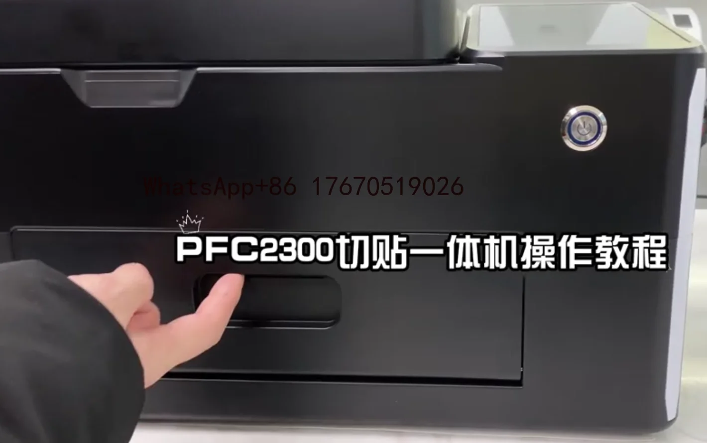 PFC-2300 2 in 1 Unimited 7inch Automatically Hydrogel Film Cutting and Pasting Machine for Screen Protecting Soft Film Cutter