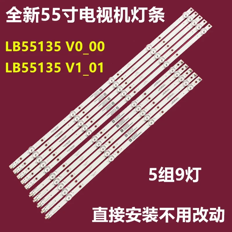 LB55135 V1_01 LB55135 V0_00 Backlight Strip Lbm550m0501-PJ-4 L PK-4 R